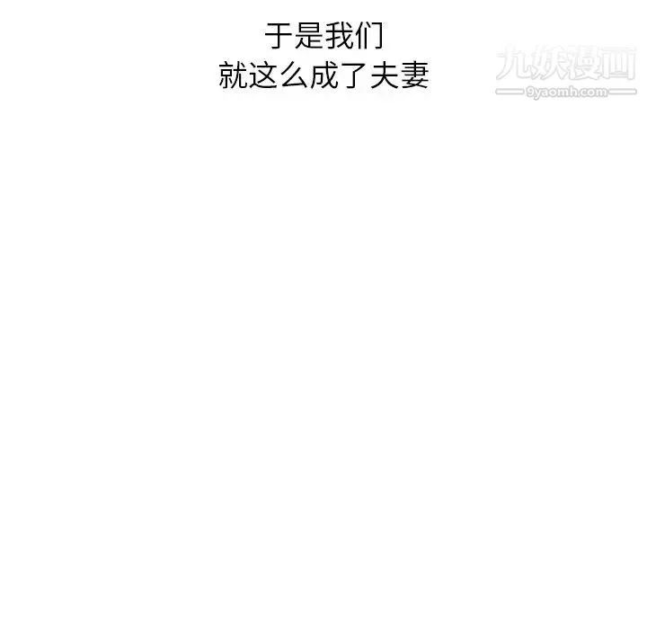寄生姐妹第44話