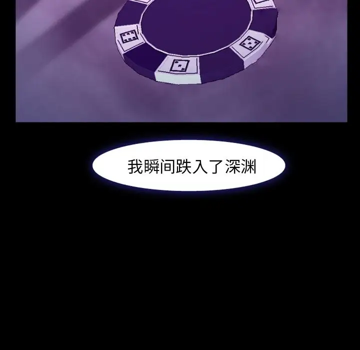 爱情契约第56章