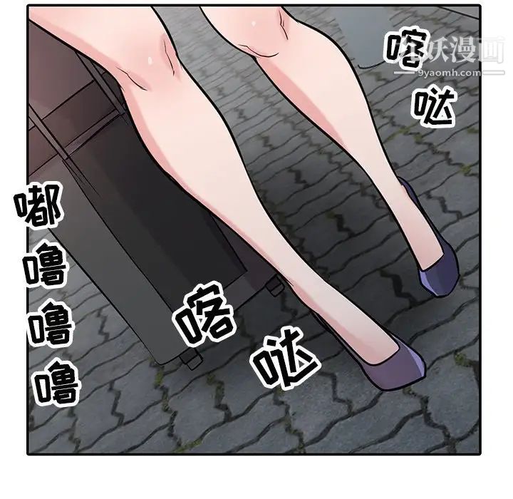 寄生姐妹第44話