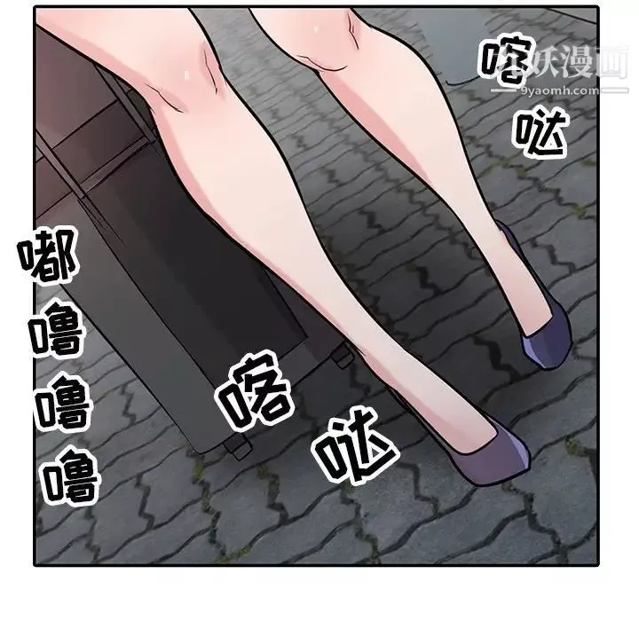 寄生姐妹-第44话 - 图片 7