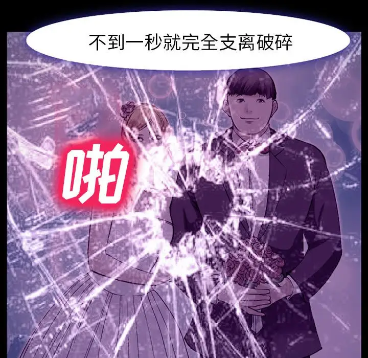 爱情契约第56章