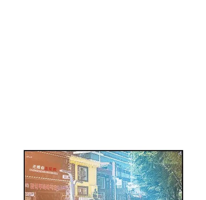 家中有個小姨子第17话