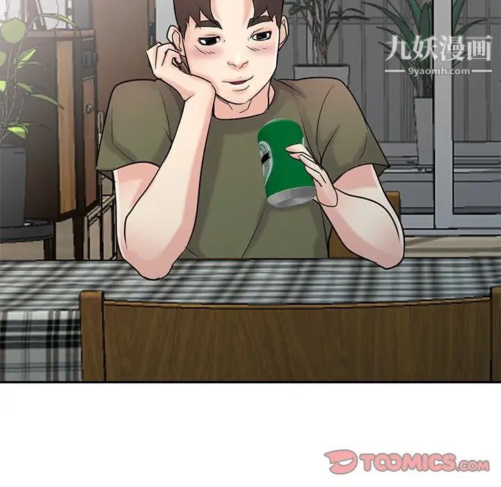 寄生姐妹第44话