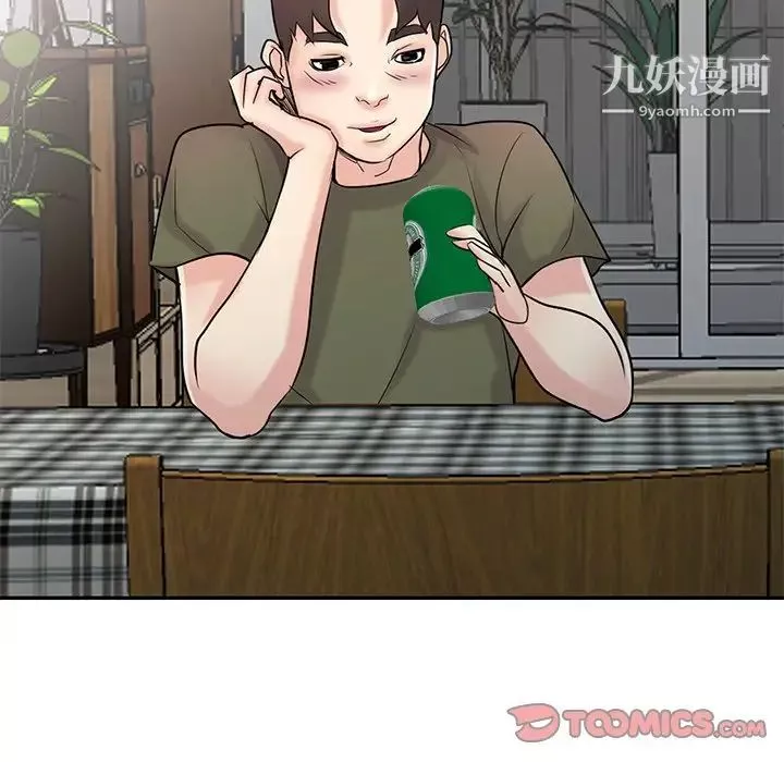 寄生姐妹-第44话 - 图片 21