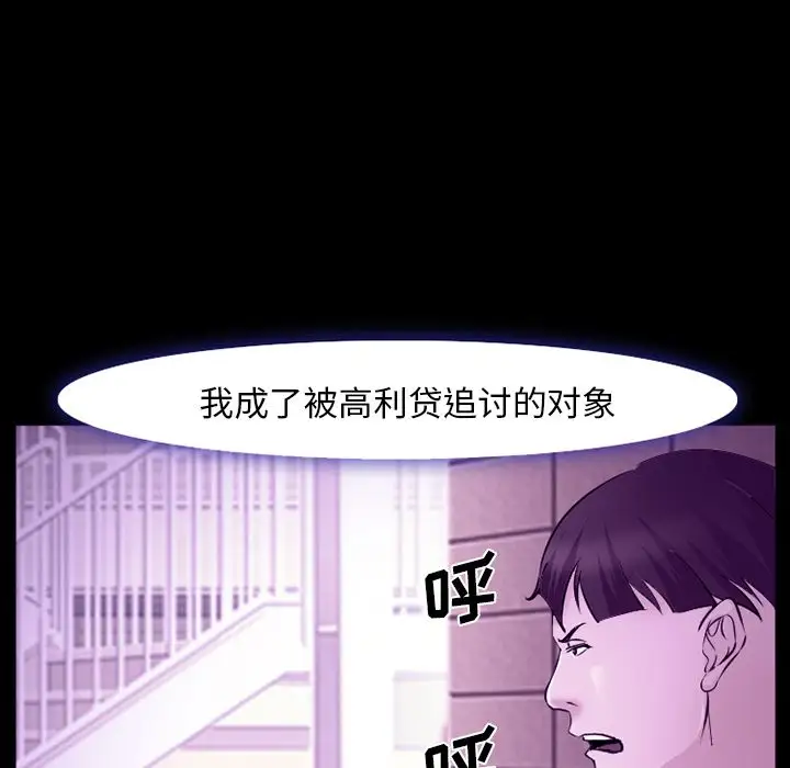 爱情契约第56章