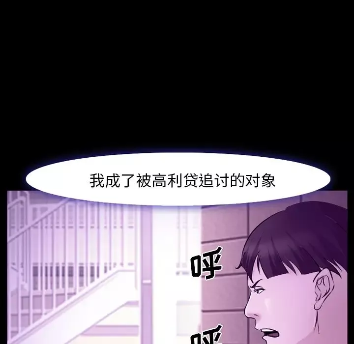 爱情契约-第56章 - 图片 93