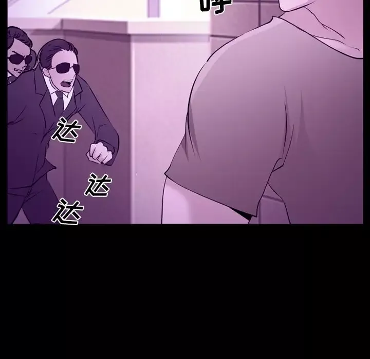 爱情契约-第56章 - 图片 94