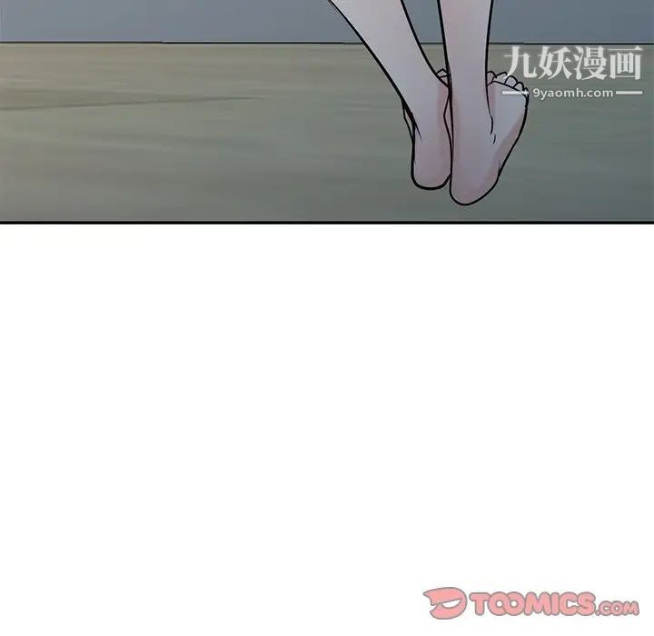 寄生姐妹第44話