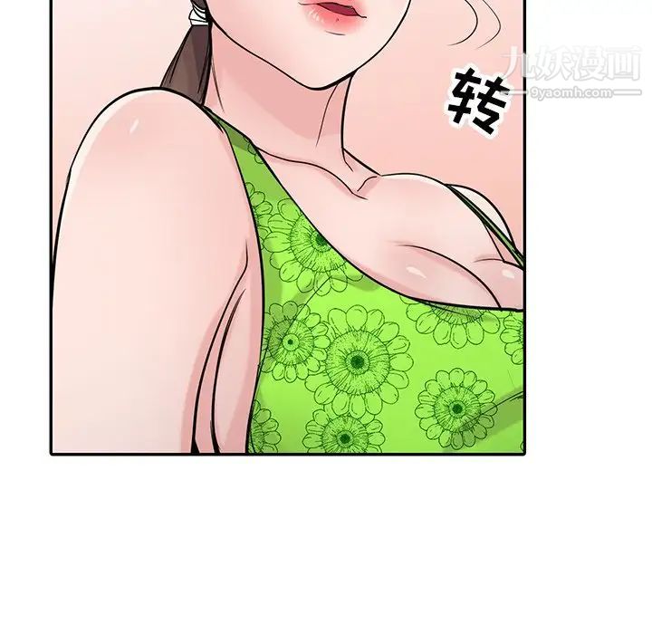 寄生姐妹第44话