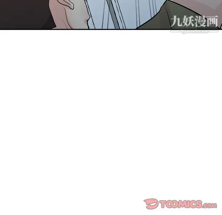 寄生姐妹第44话