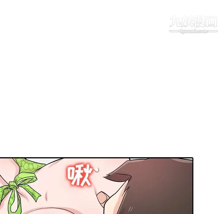 寄生姐妹第44话