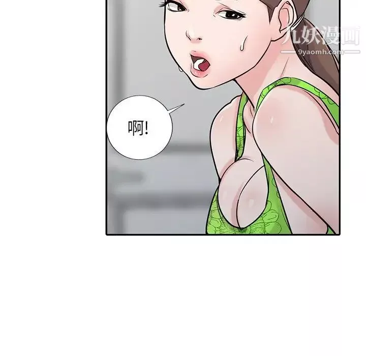 寄生姐妹-第44话 - 图片 37