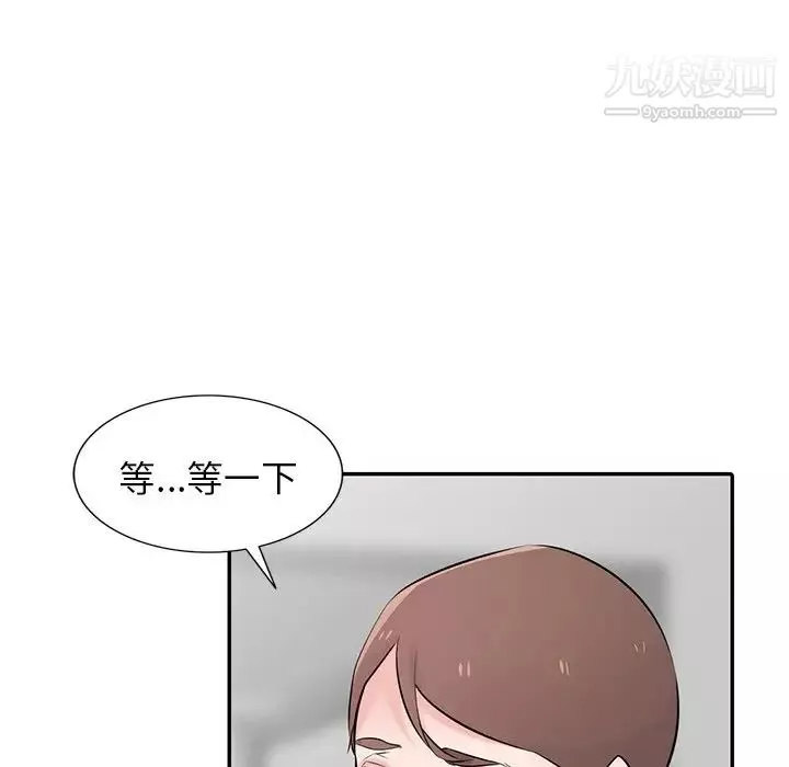 寄生姐妹-第44话 - 图片 36