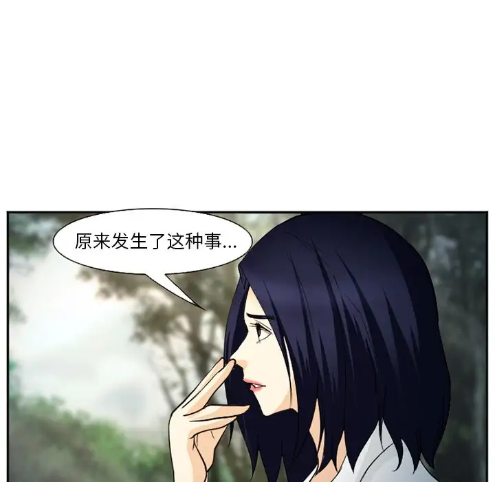 爱情契约第56章