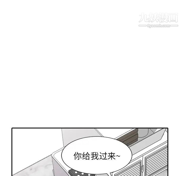 寄生姐妹第44话