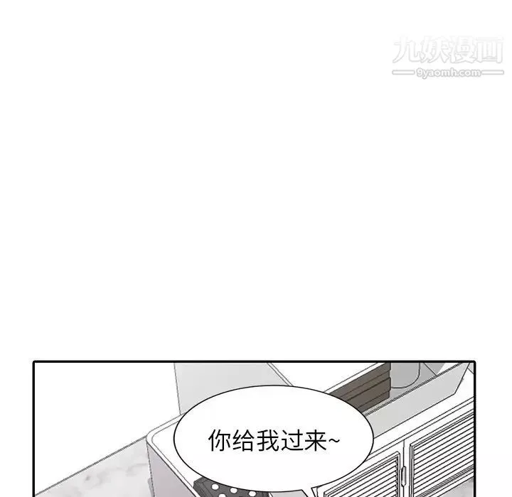 寄生姐妹第44話