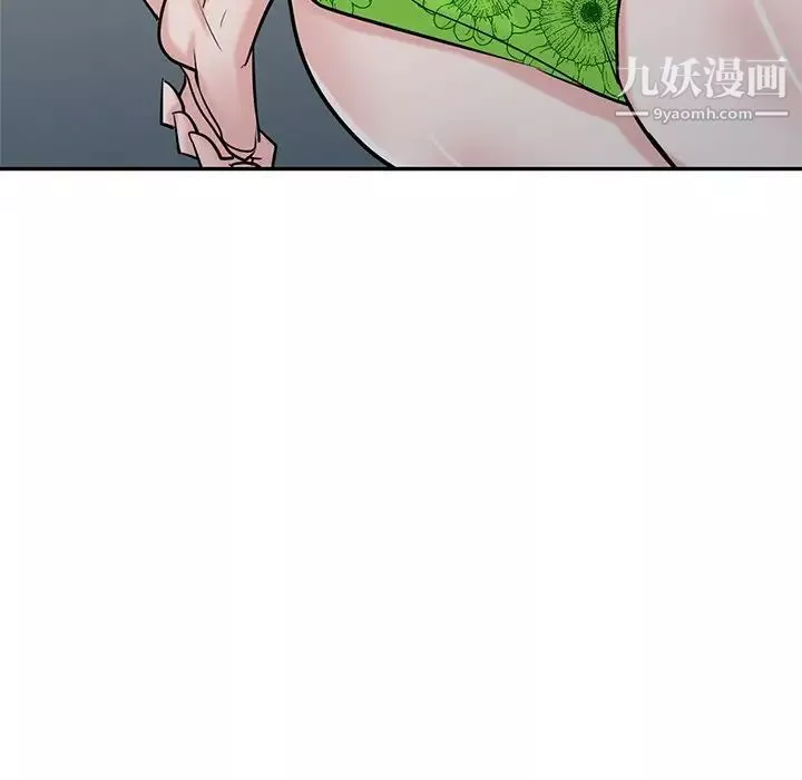 寄生姐妹-第44话 - 图片 43
