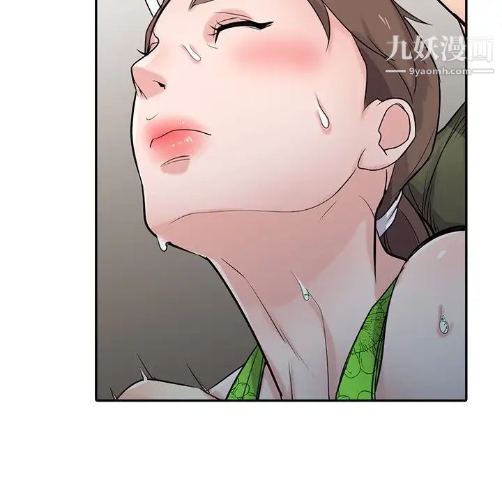 寄生姐妹第44话