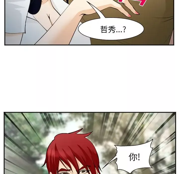 爱情契约第56章