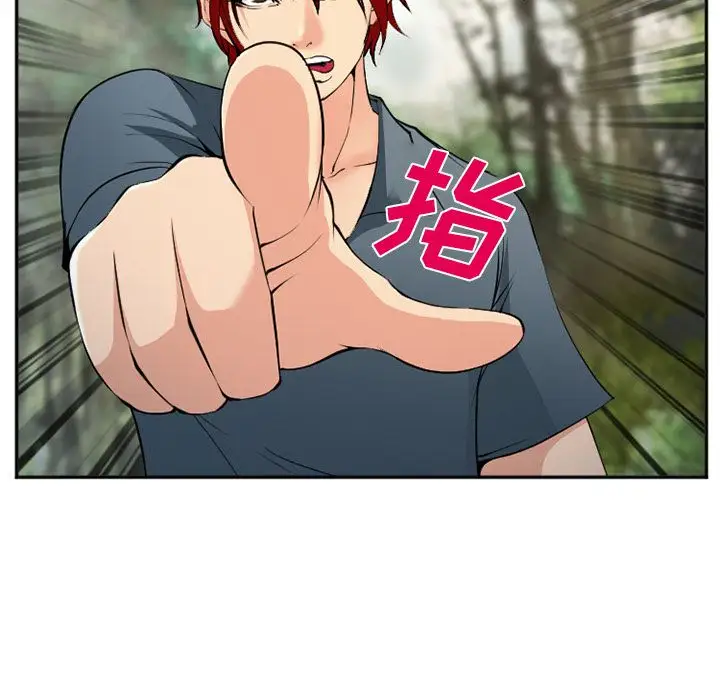 爱情契约第56章