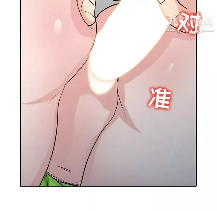 寄生姐妹-第44话 - 图片 56