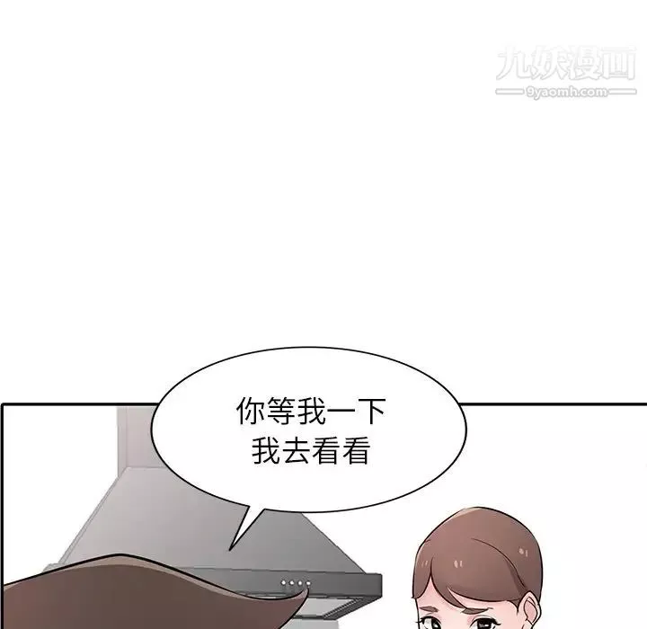 寄生姐妹-第44话 - 图片 62