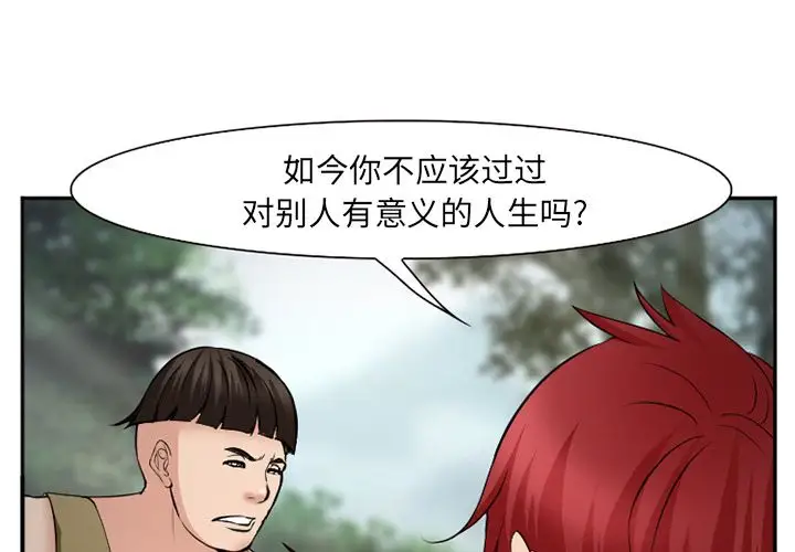 爱情契约第57章