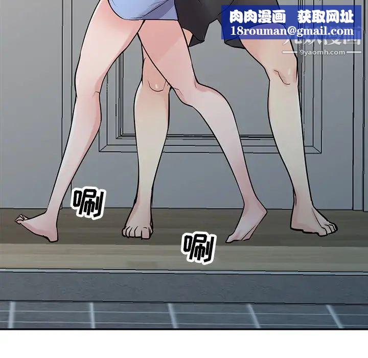 寄生姐妹第44话