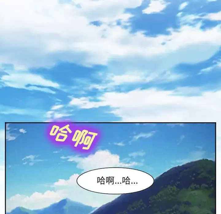 爱情契约-第57章 - 图片 12