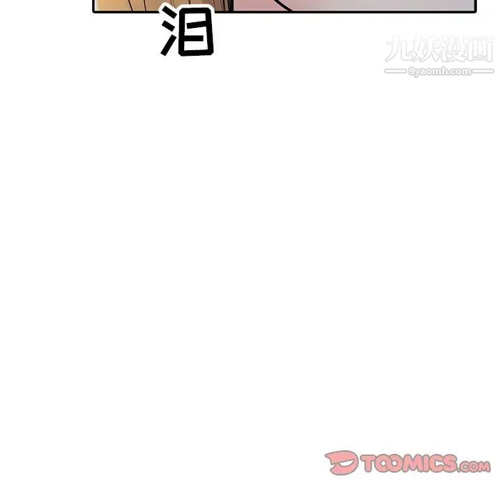 寄生姐妹第44话