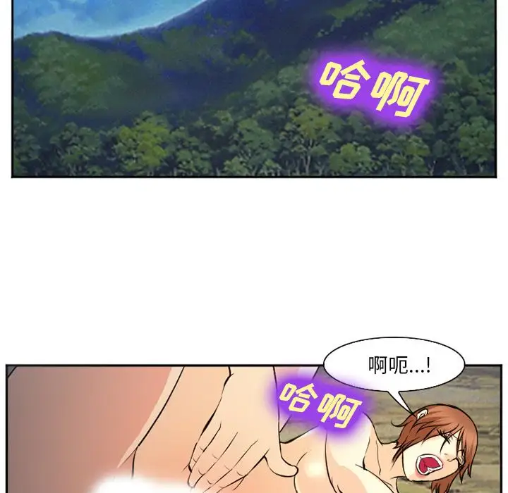 爱情契约第57章
