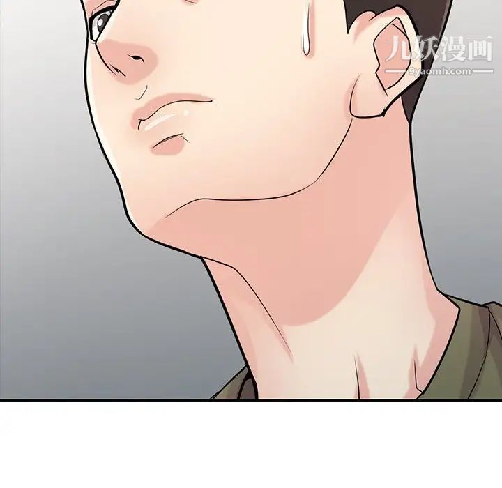 寄生姐妹第44话