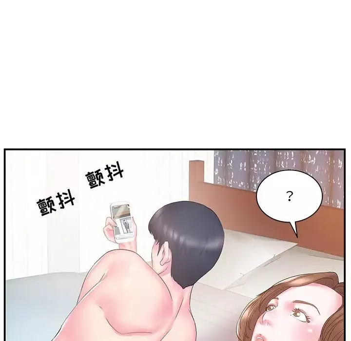 家中有個小姨子第18話