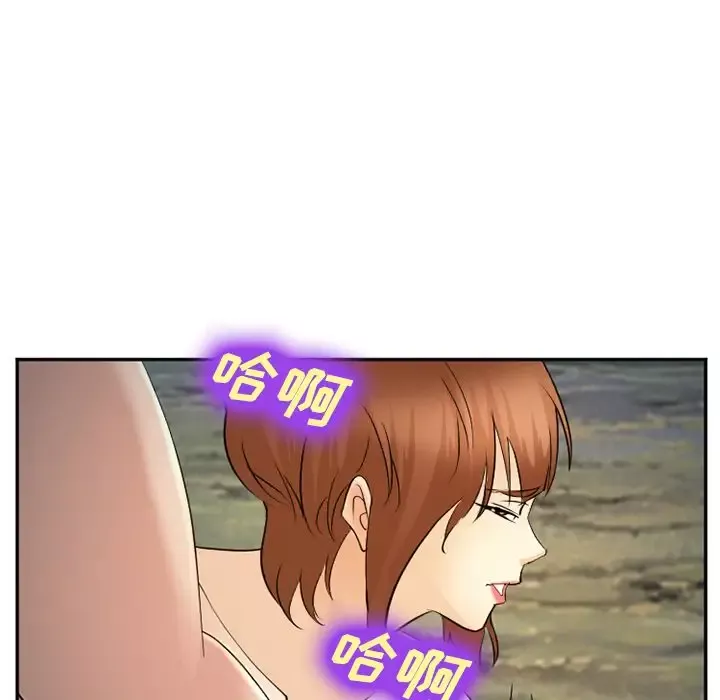 爱情契约第57章