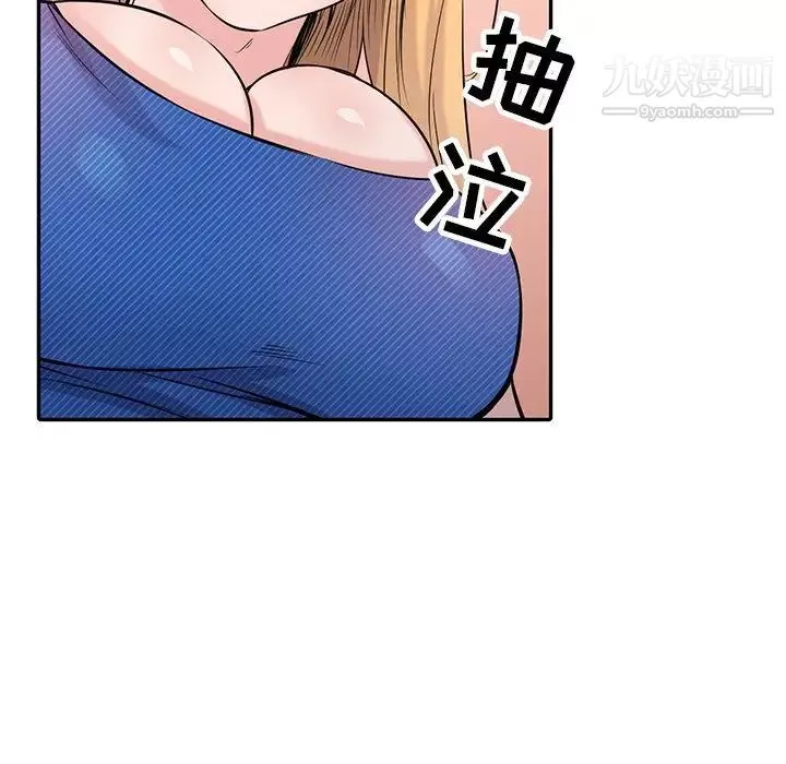 寄生姐妹第44話