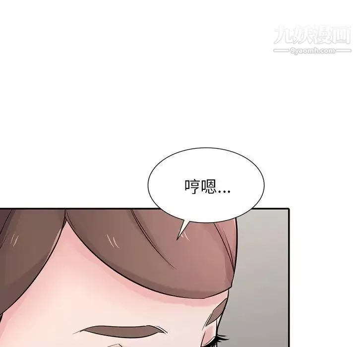 寄生姐妹第44話
