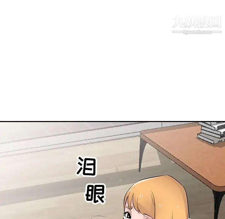 寄生姐妹第44話