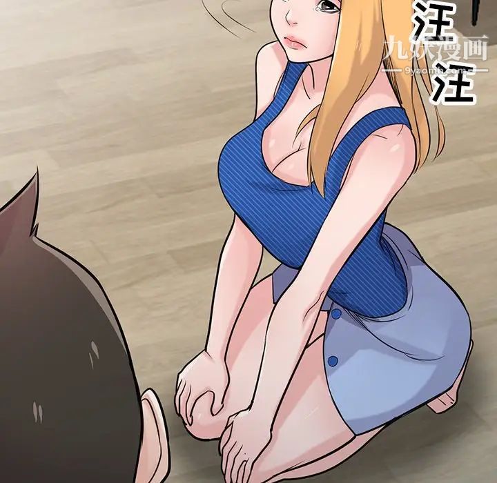 寄生姐妹第44話