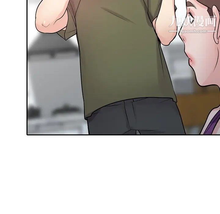 寄生姐妹第44話