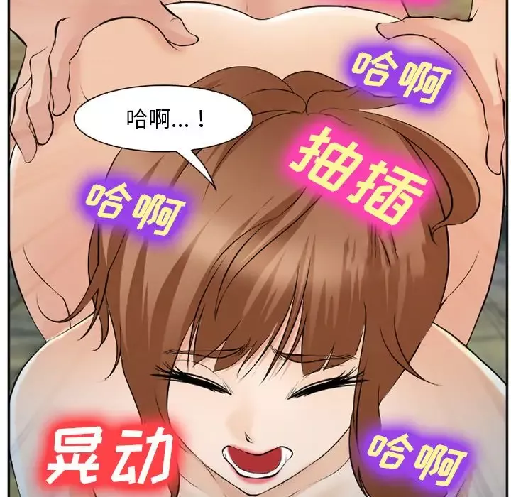 爱情契约-第57章 - 图片 35