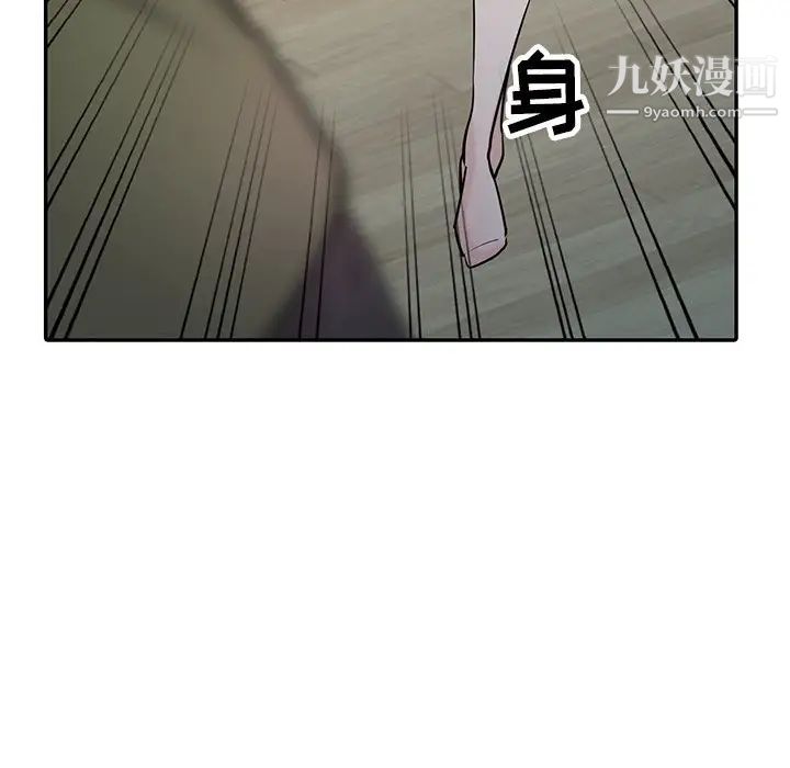 寄生姐妹第44話