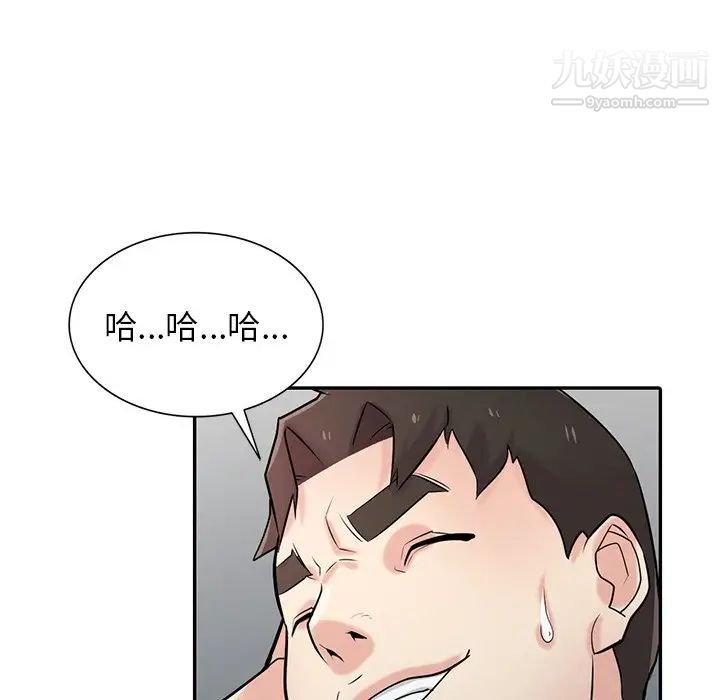 寄生姐妹第44话