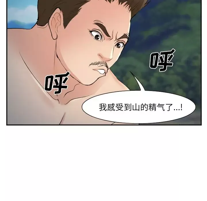 爱情契约-第57章 - 图片 37