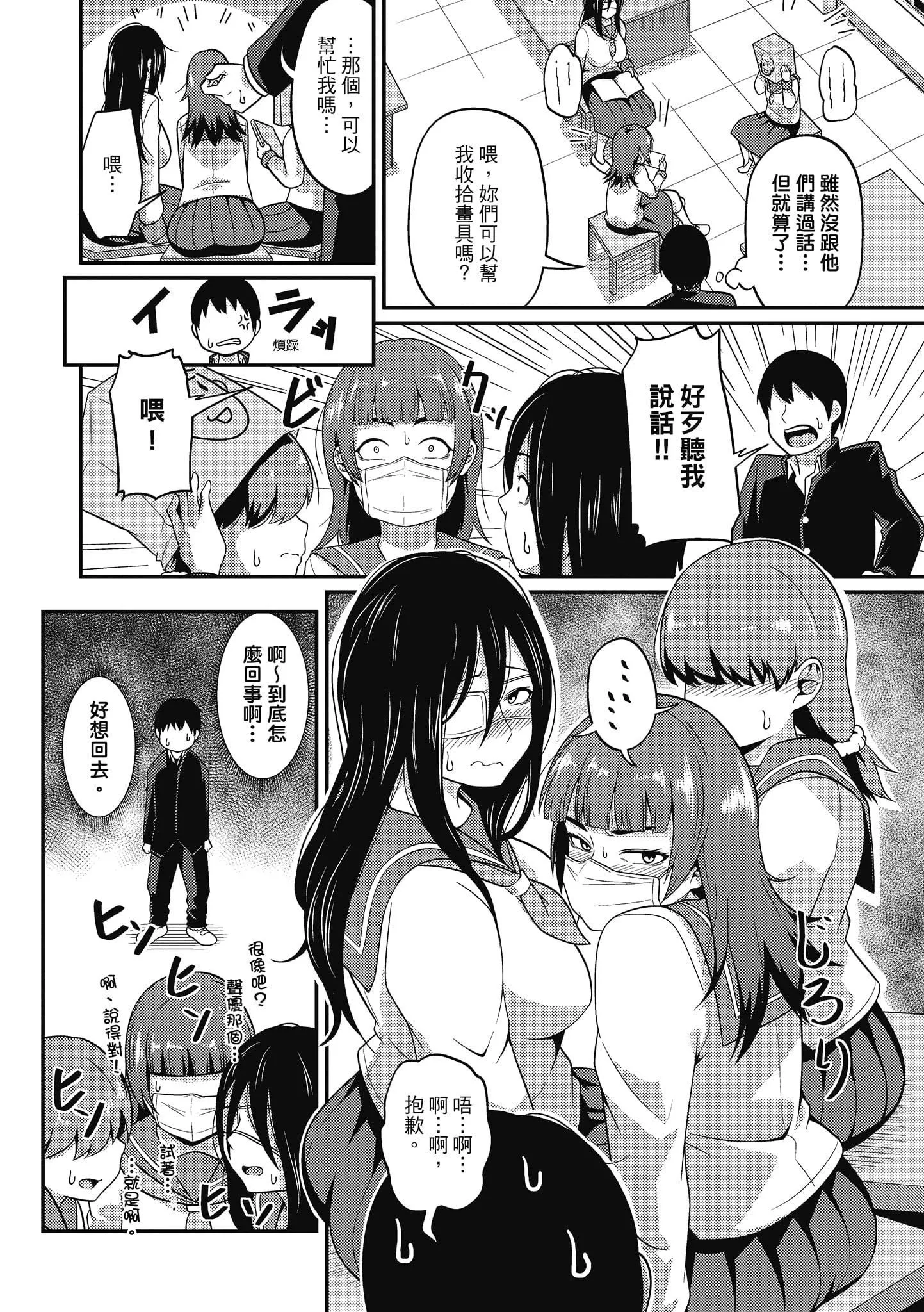 [秋白秋乃]ぱこはめぱーてぃー！[中國翻訳][DL版][秋白秋乃]ぱこはめぱーてぃー！[中國翻訳][DL版]