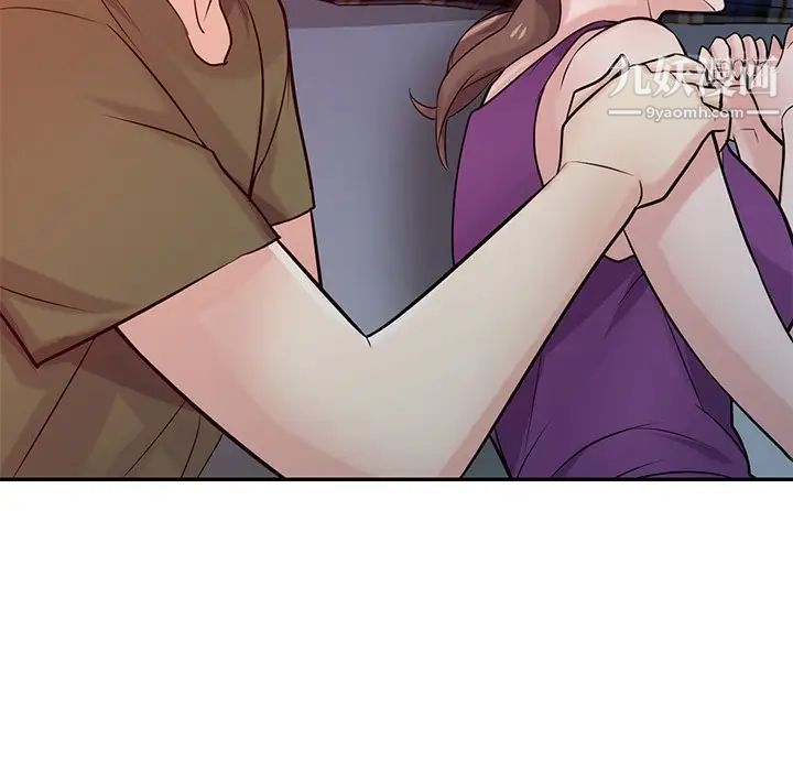 寄生姐妹第44話