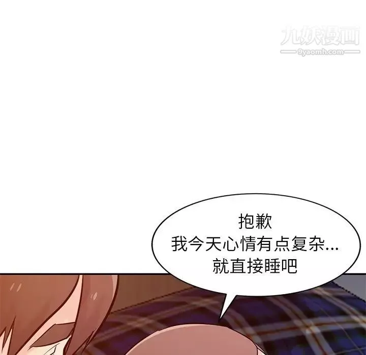 寄生姐妹第44話