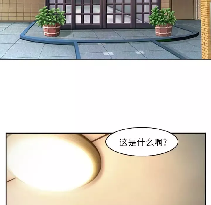 爱情契约第57章