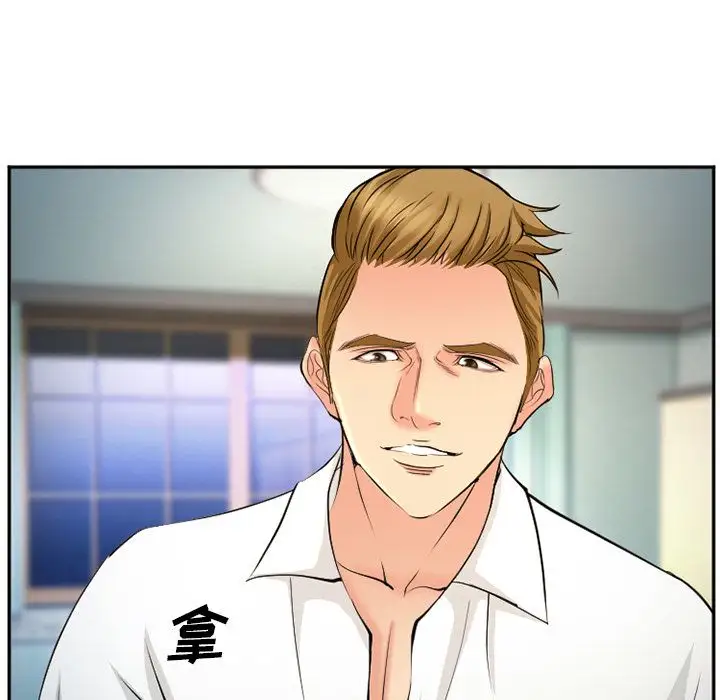 爱情契约第57章