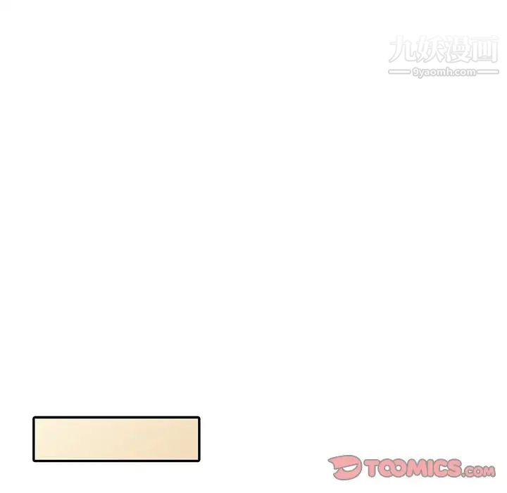 寄生姐妹第44话