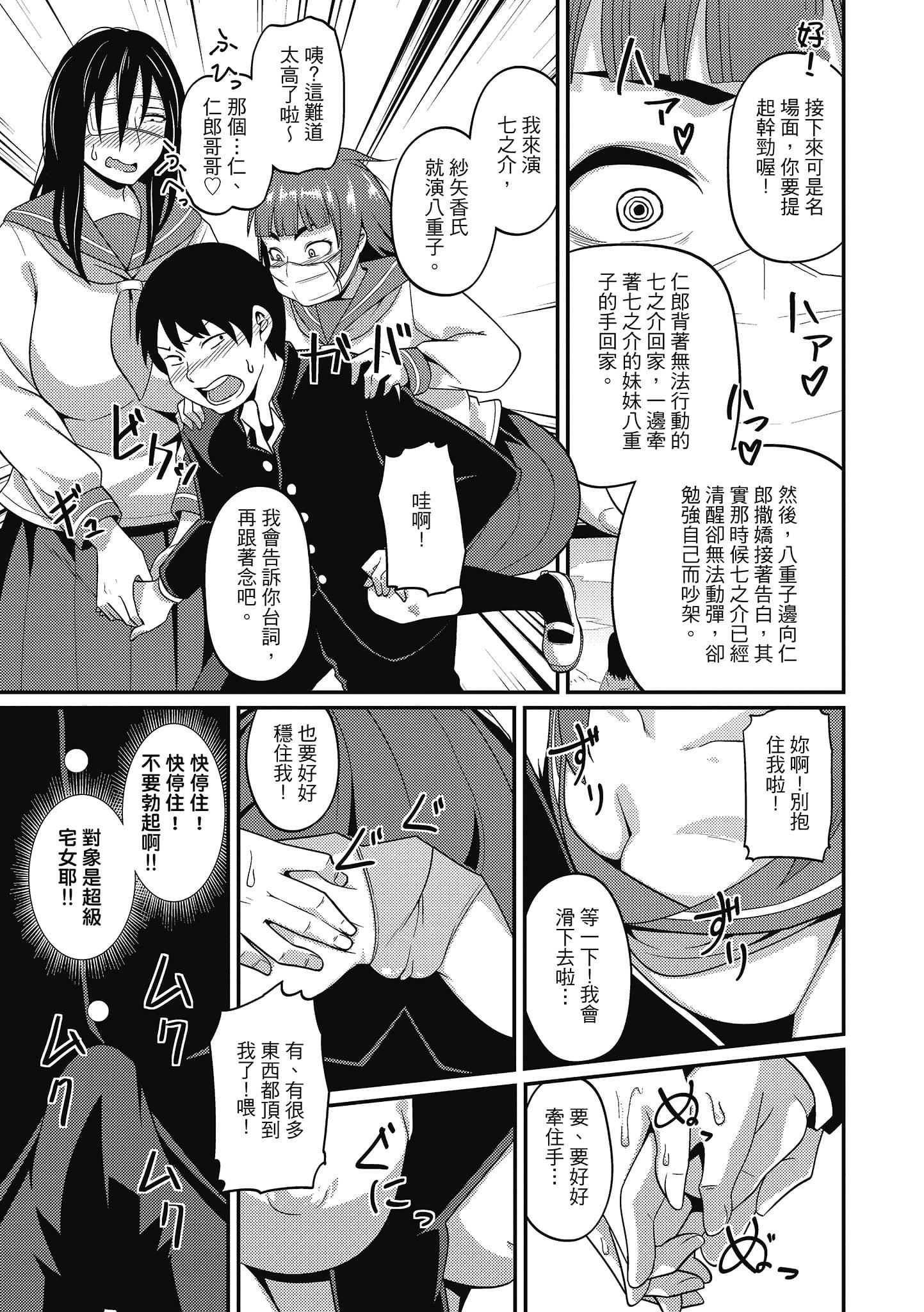 [秋白秋乃]ぱこはめぱーてぃー！[中国翻訳][DL版][秋白秋乃]ぱこはめぱーてぃー！[中国翻訳][DL版]